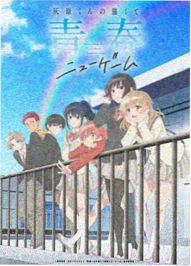sp漫画特别篇 打烊之前