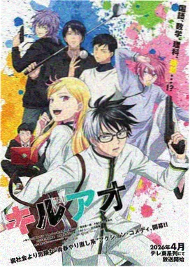 sp漫画连载 第七泳道