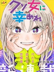sp漫画连载 编辑部今天也没截稿